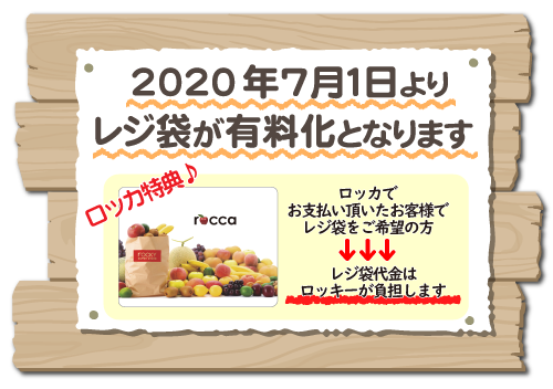 株式会社ロッキー トップページ